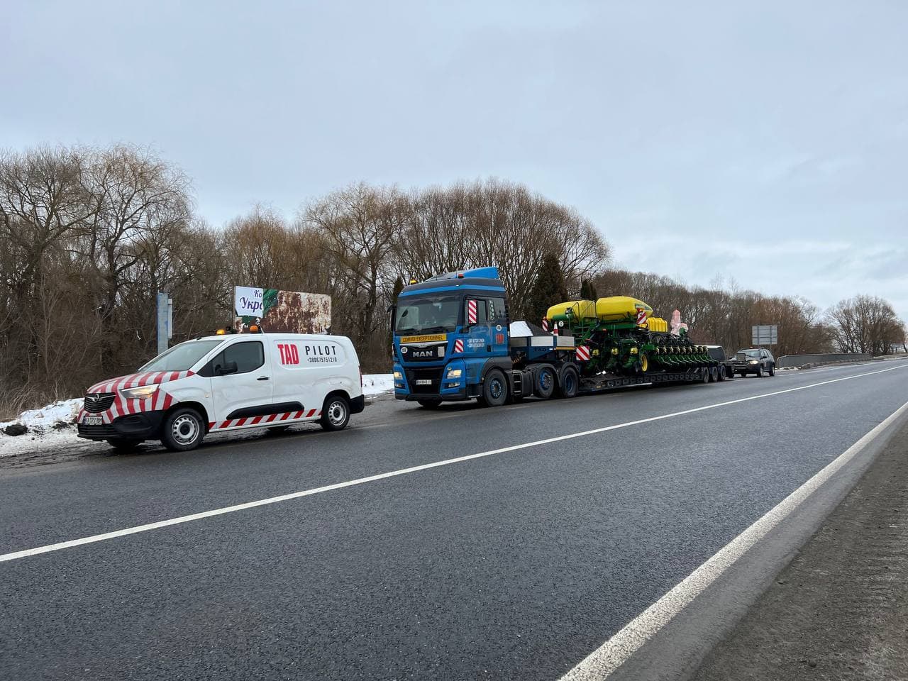 Супровід великогабаритної сільськогосподарської техніки